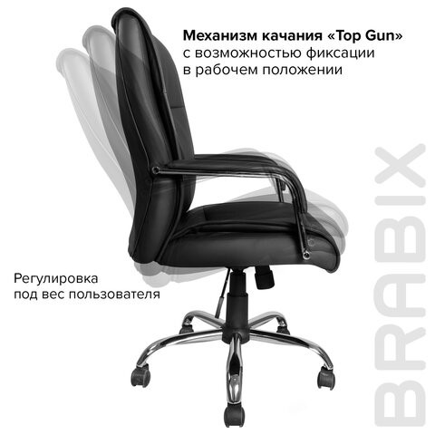 Кресло офисное BRABIX "Space EX-508", экокожа, хром, черное, 530860 в Орле - изображение 11