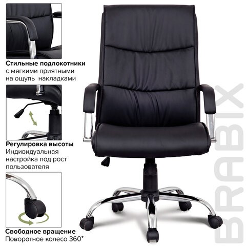 Кресло офисное BRABIX "Space EX-508", экокожа, хром, черное, 530860 в Орле - изображение 8