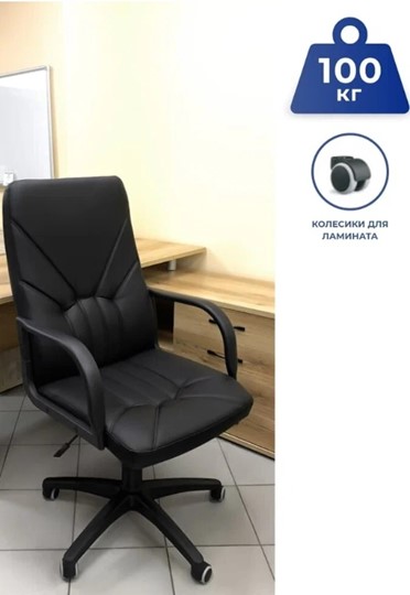Офисное кресло MANAGER (PL64) экокожа ECO-30, черная в Орле - изображение 5