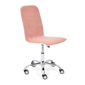 Офисное кресло RIO флок/кож/зам, розовый/белый, арт.14191 в Орле
