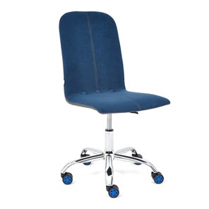 Кресло компьютерное RIO флок/кож/зам, синий/металлик, арт.14189 в Орле