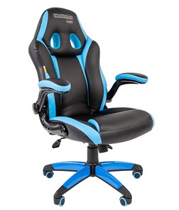 Офисное кресло CHAIRMAN GAME 15, цвет черный / голубой в Орле