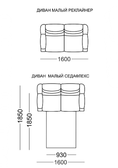 Прямой диван Мишель Элита 50 М МД, 2 реклайнера в Орле - изображение 3