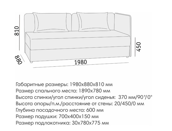 Прямой диван Орлеан 2 БД в Орле - изображение 7