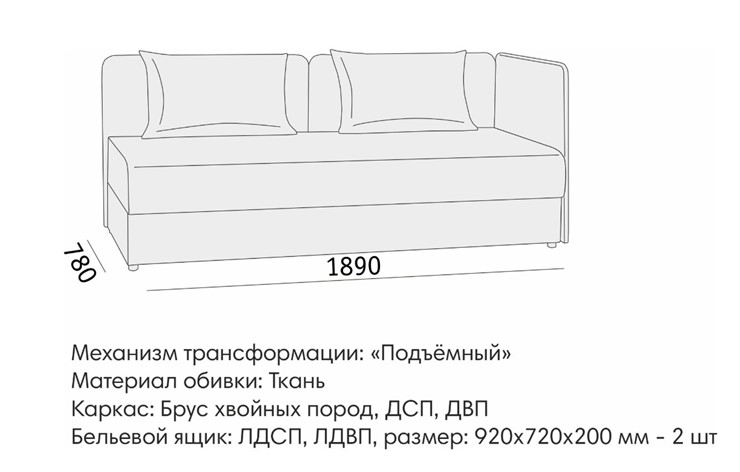 Прямой диван Орлеан 2 БД в Орле - изображение 8