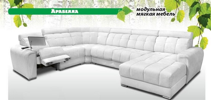 Модульный диван Арабелла в Орле - изображение 6