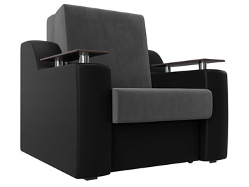 Кресло-кровать Сенатор 80, Серый\Черный (Велюр\Экокожа) в Орле