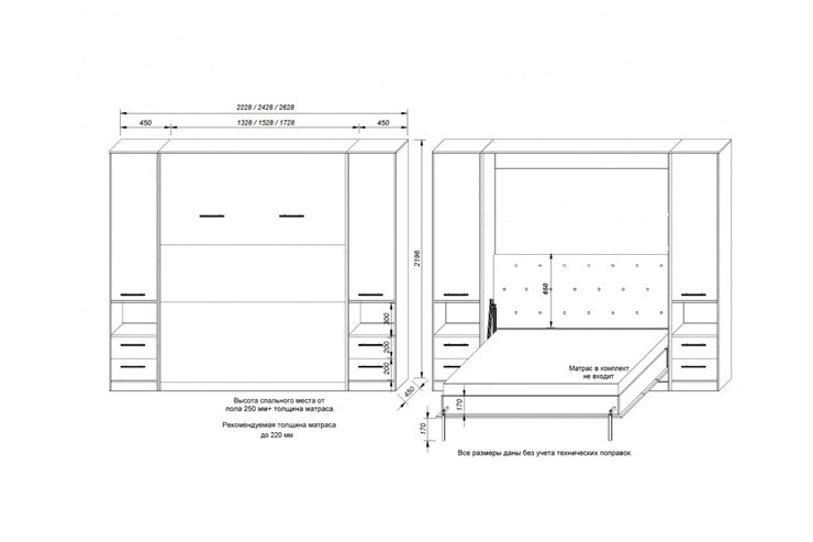 Кровать-шкаф Любава, 1400х2000 (Венге/Дуб молочный) в Орле - изображение 2