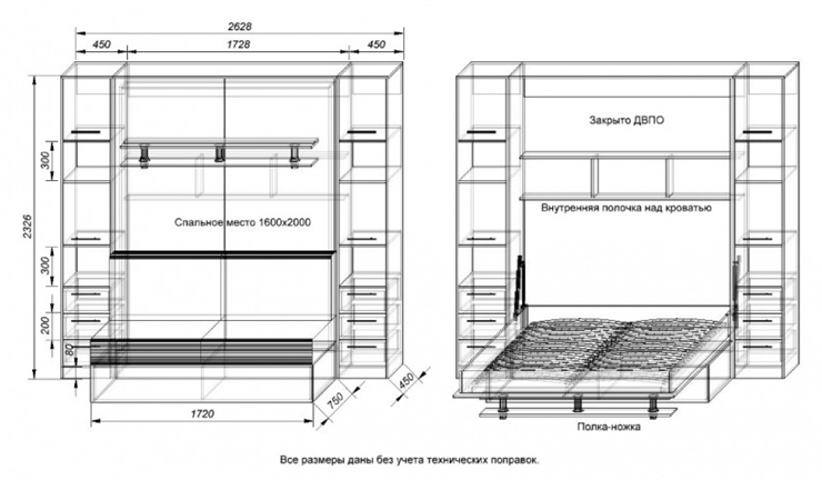 Кровать-шкаф с диваном Бела 1, с полкой ножкой, 1600х2000 в Орле - изображение 2