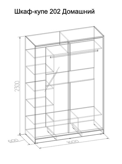 Шкаф 2-х створчатый 1600 Домашний Зеркало/ЛДСП, Бодега светлый в Орле - изображение 1