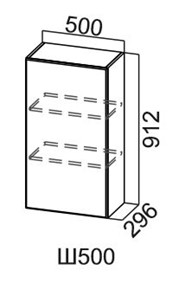 Навесной кухонный шкаф Модус, Ш500/912, "галифакс табак" в Орле