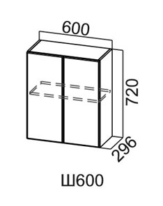 Шкаф на кухню Модус, Ш600/720, цемент темный в Орле