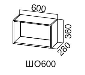 Настенный шкаф Модус, ШО600/360 (открытый), серый в Орле