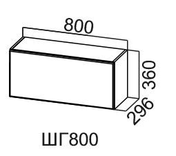 Кухонный шкаф Модус, ШГ800/360, цемент светлый в Орле