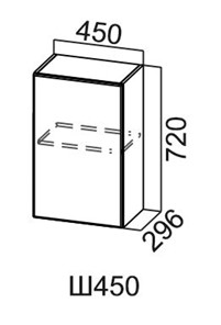 Кухонный навесной шкаф Модус, Ш450/720, цемент темный в Орле