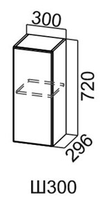 Навесной кухонный шкаф Модус, Ш300/720, цемент светлый в Орле - предосмотр