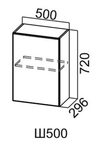 Навесной кухонный шкаф Модус, Ш500/720, цемент светлый в Орле