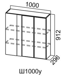 Навесной кухонный шкаф Модус, Ш1000у/912, цемент темный в Орле