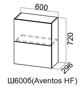 Распашной кухонный шкаф Модерн New барный, Ш600б(Aventos HF)/720, МДФ в Орле - предосмотр