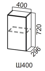 Распашной кухонный шкаф Модерн New, Ш400/720, МДФ в Орле