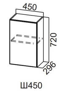 Распашной кухонный шкаф Модерн New, Ш450/720, МДФ в Орле