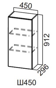 Кухонный шкаф Модерн New, Ш450/912, МДФ в Орле