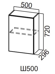 Шкаф навесной на кухню Модерн New, Ш500/720, МДФ в Орле