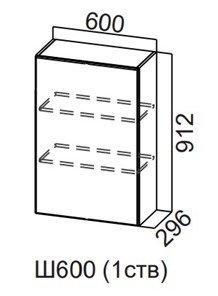 Распашной кухонный шкаф Модерн New, Ш600/912 (1 ств), МДФ в Орле