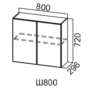 Распашной кухонный шкаф Модерн New, Ш800/720, МДФ в Орле