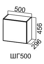 Кухонный навесной шкаф Модус, ШГ500/456, галифакс в Орле