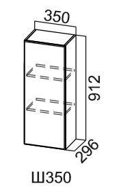 Кухонный шкаф Модус, Ш350/912, цемент светлый в Орле
