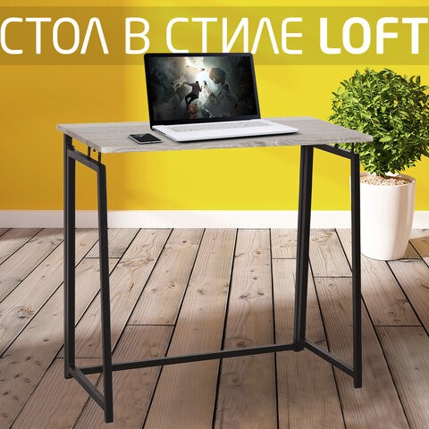 Стол BRABIX "LOFT CD-001", 800х440х740 мм, складной, цвет дуб антик, 641210 в Орле - изображение 10