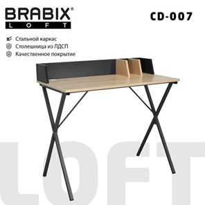 Стол на металлокаркасе BRABIX "LOFT CD-007", 800х500х840 мм, органайзер, комбинированный, 641227 в Орле