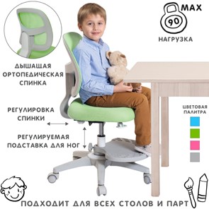 Детское кресло Holto-22 зеленое в Орле - предосмотр 1