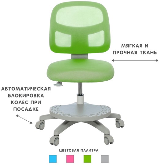 Детское кресло Holto-22 зеленое в Орле - изображение 4