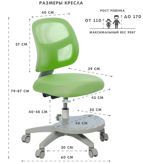 Детское кресло Holto-22 зеленое в Орле - изображение 5