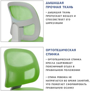 Детское кресло Holto-22 зеленое в Орле - предосмотр 9