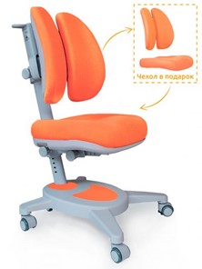 Растущее кресло Mealux Onyx Duo, Оранжевый в Орле
