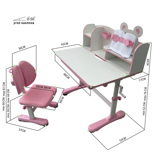 Парта растущая и стул Carezza Pink FUNDESK в Орле - изображение 12