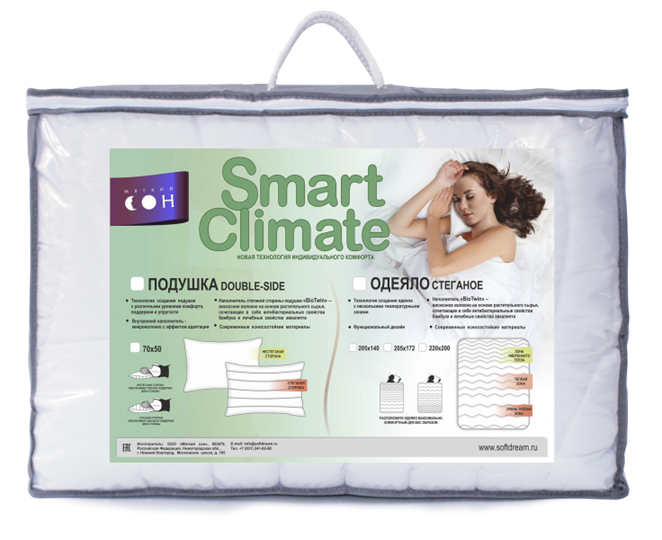 Одеяло Стеганое Smart Bio Twin в Орле - изображение 1
