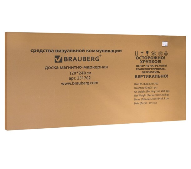 Доска магнитная настенная BRAUBERG Premium 120х240 см, улучшенная алюминиевая рамка в Орле - изображение 7