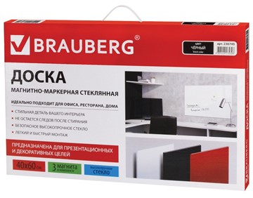Доска магнитно-маркерная стеклянная BRAUBERG 40х60 см, черная в Орле - предосмотр 9