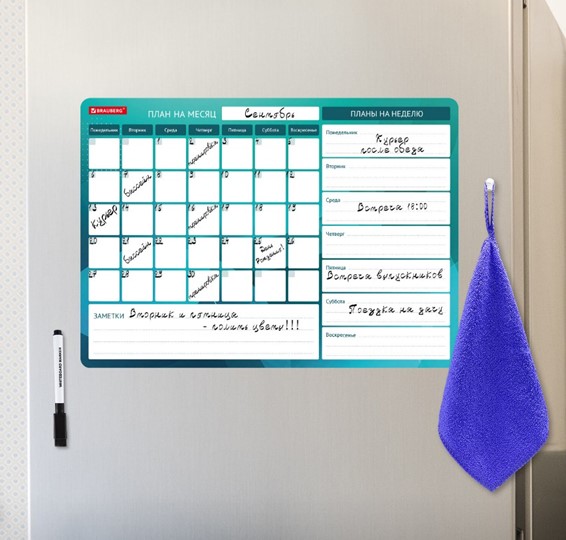 Магнитная доска-планинг на холодильник BRAUBERG, "Месяц и Неделя", 42х30 см с маркером и салфеткой в Орле - изображение 4